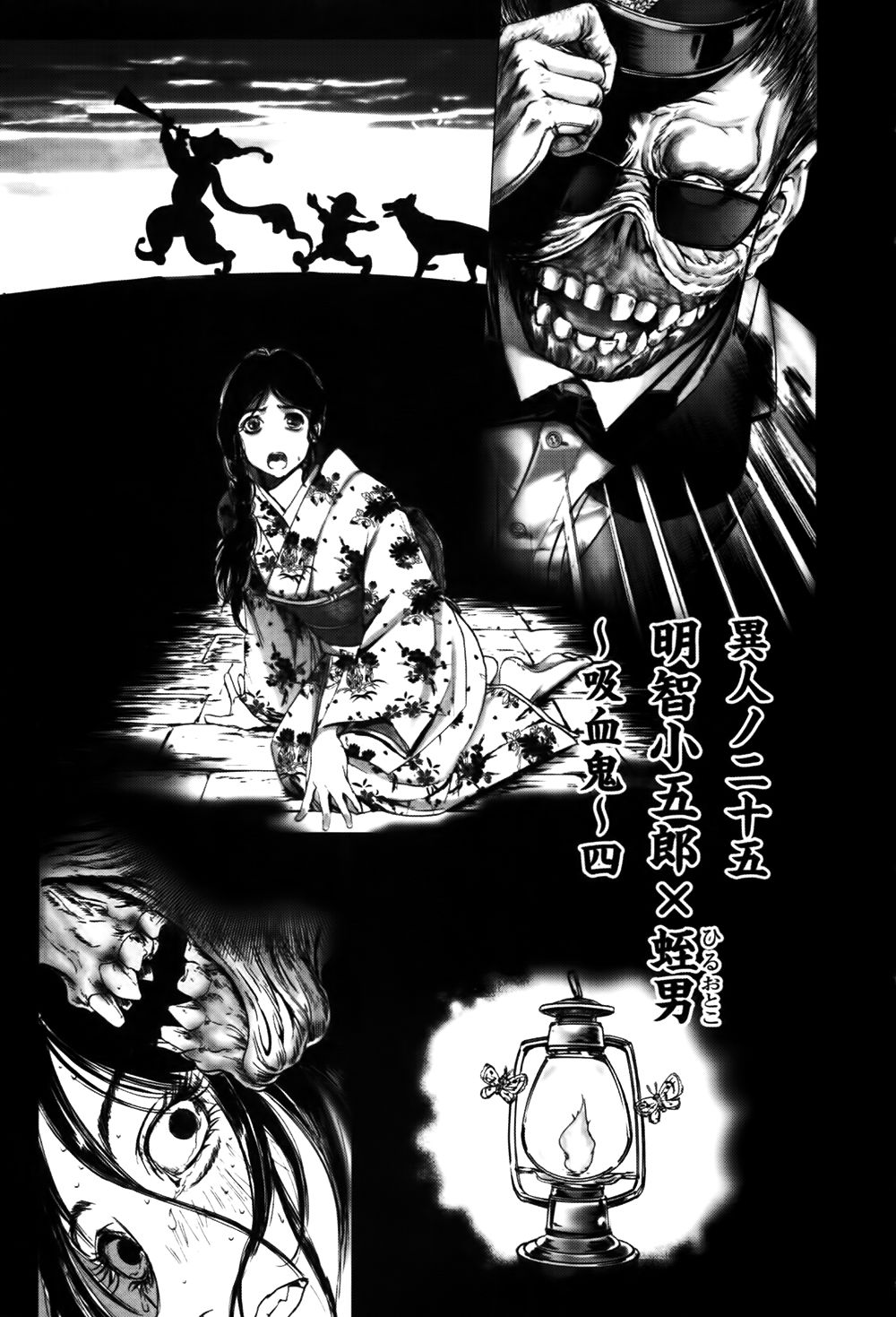 Dị Nhân Quán Chapter 52 - 2