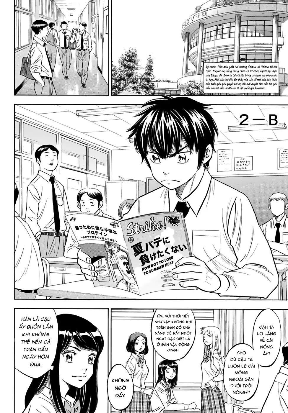 Đội Bóng Chày Siêu Đẳng 2 Chapter 132 - 3