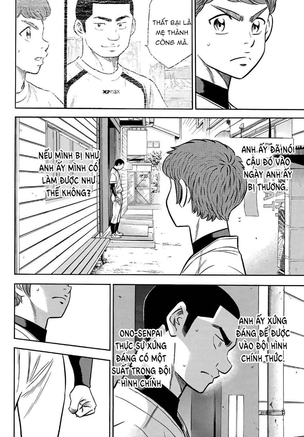 Đội Bóng Chày Siêu Đẳng 2 Chapter 133 - 14