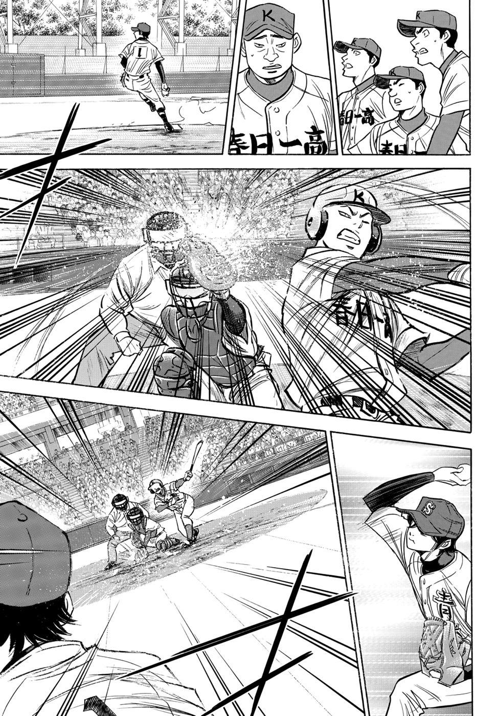 Đội Bóng Chày Siêu Đẳng 2 Chapter 30 - 6
