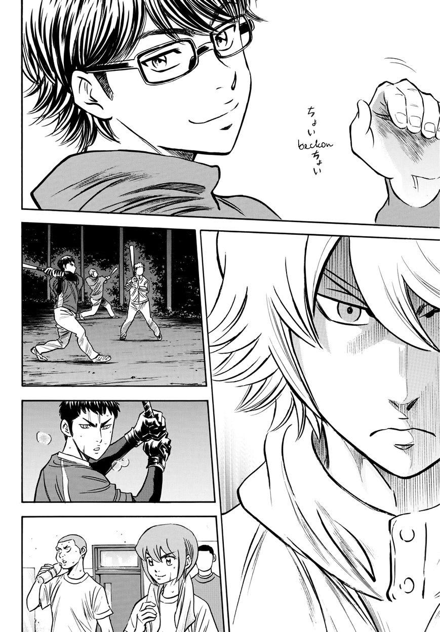 Đội Bóng Chày Siêu Đẳng 2 Chapter 32 - 19