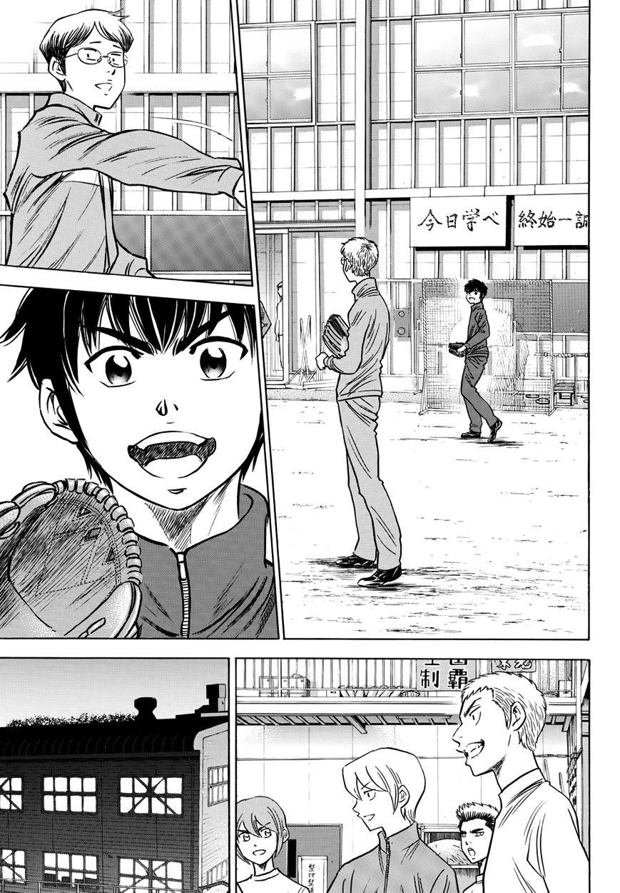 Đội Bóng Chày Siêu Đẳng 2 Chapter 32 - 20