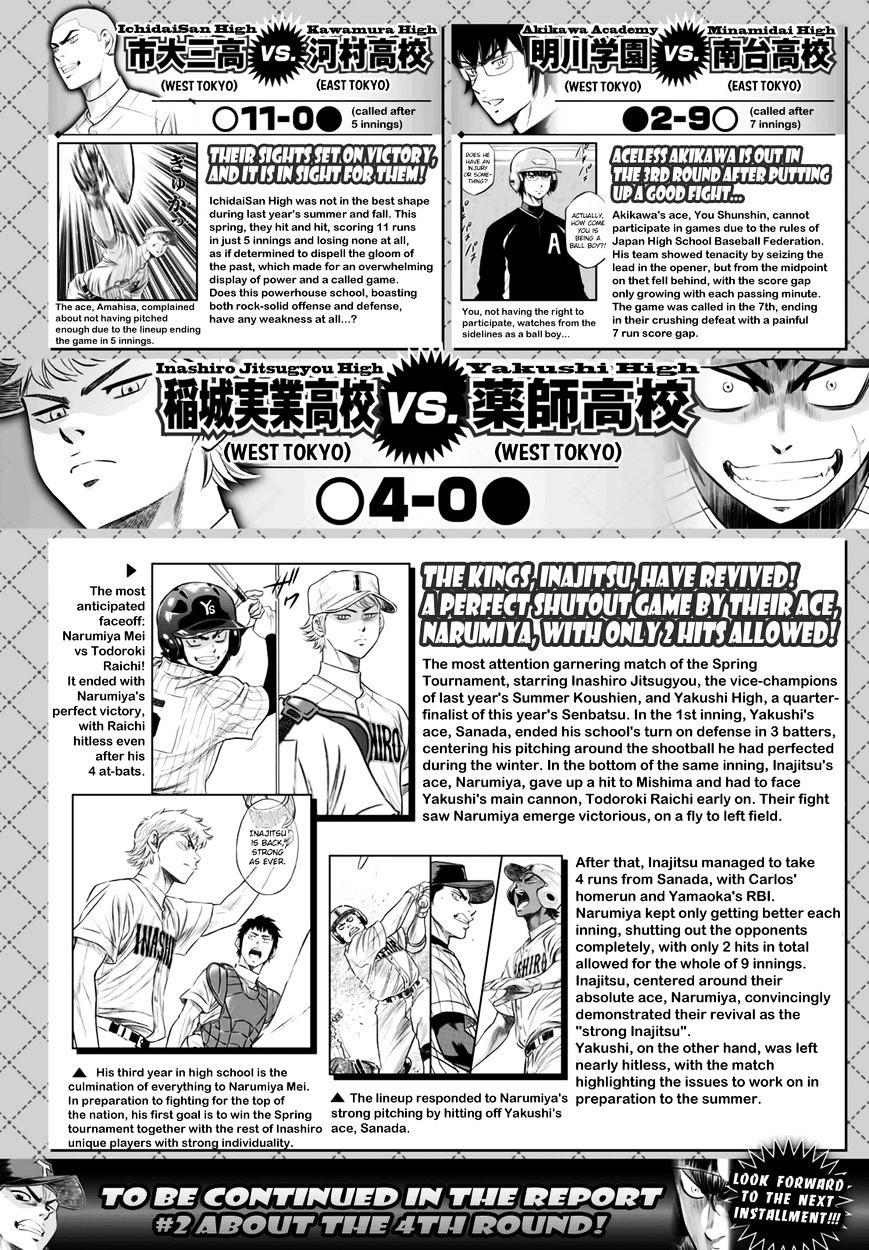 Đội Bóng Chày Siêu Đẳng 2 Chapter 32 - 24