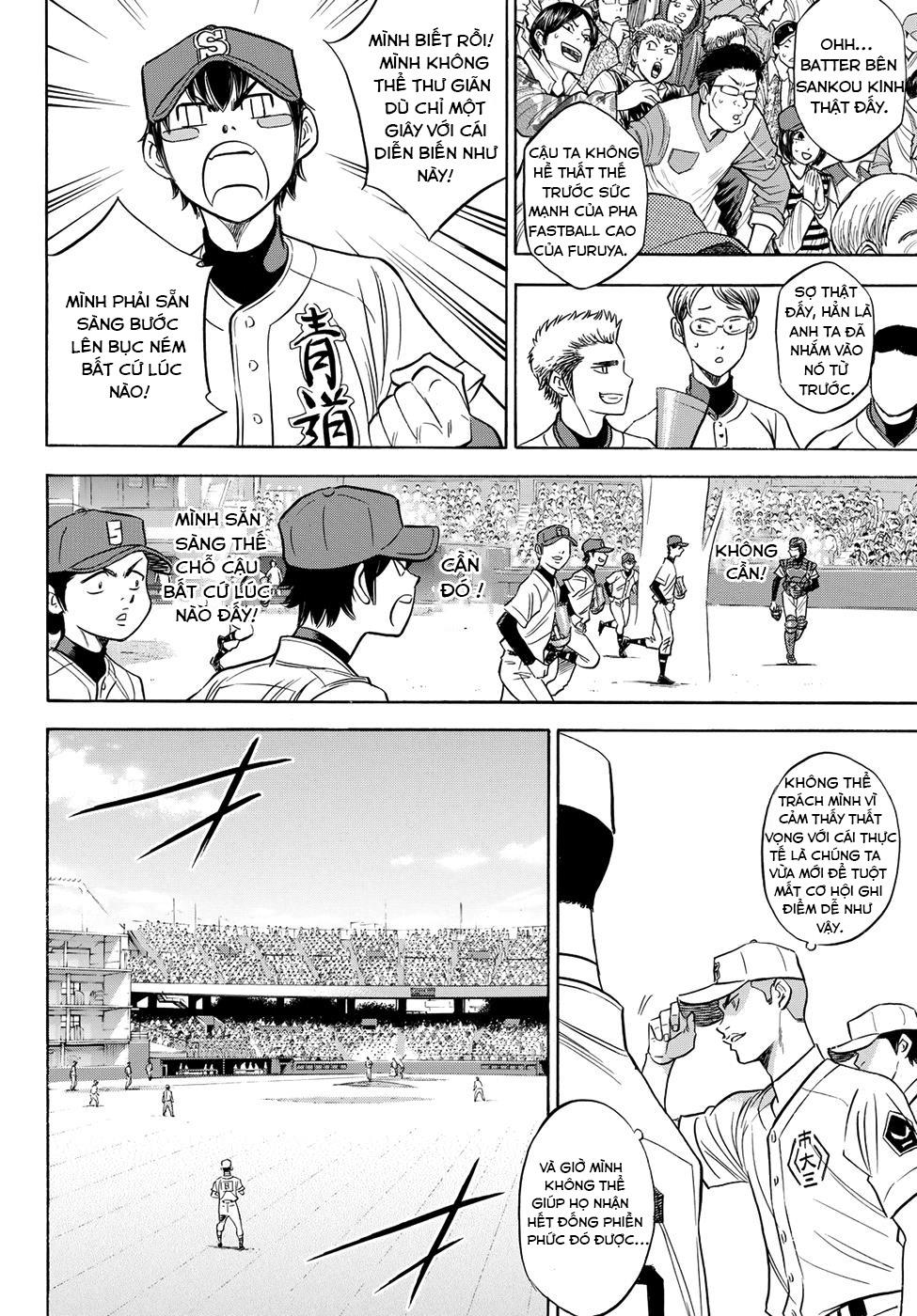 Đội Bóng Chày Siêu Đẳng 2 Chapter 39 - 16