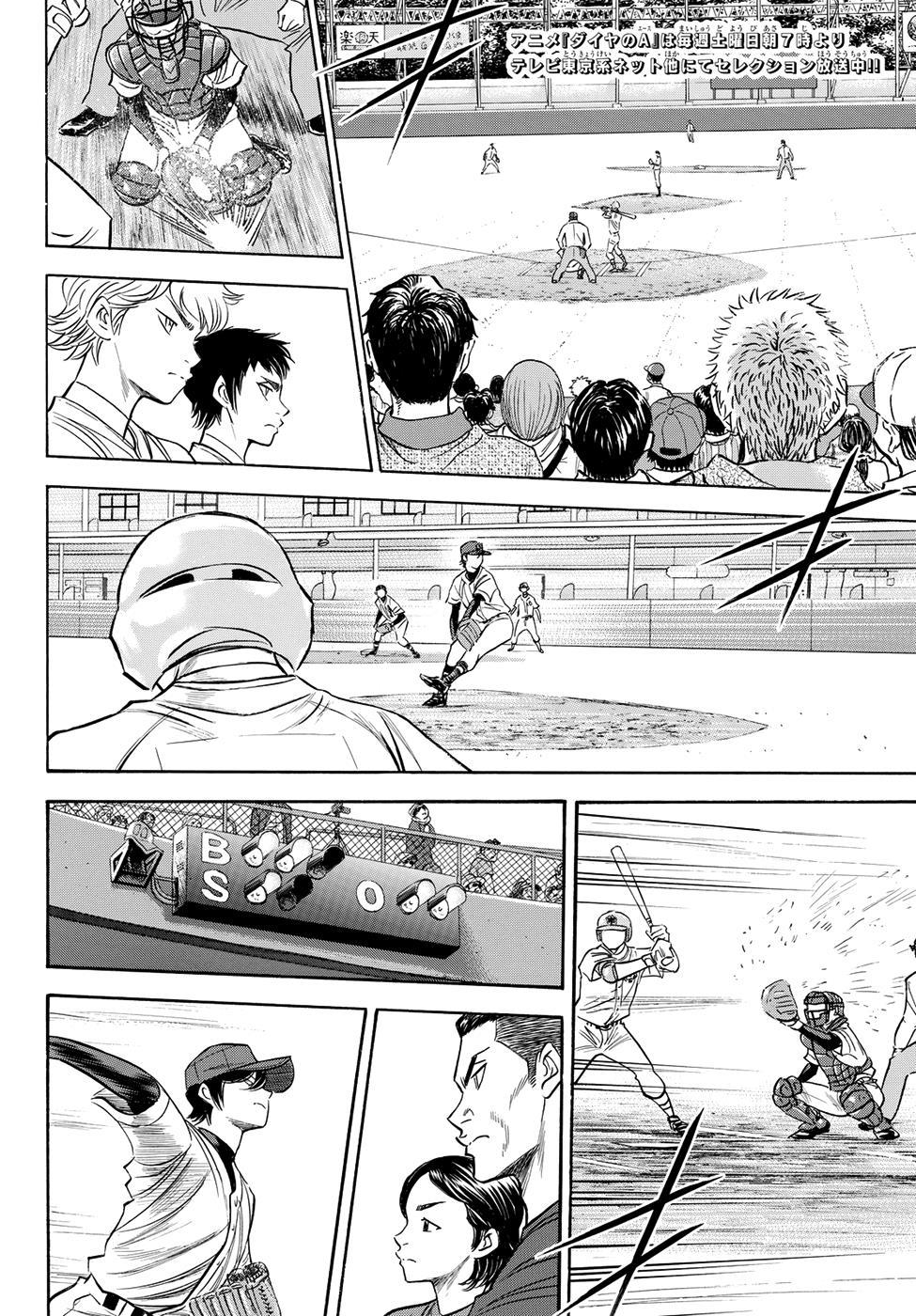 Đội Bóng Chày Siêu Đẳng 2 Chapter 39 - 5
