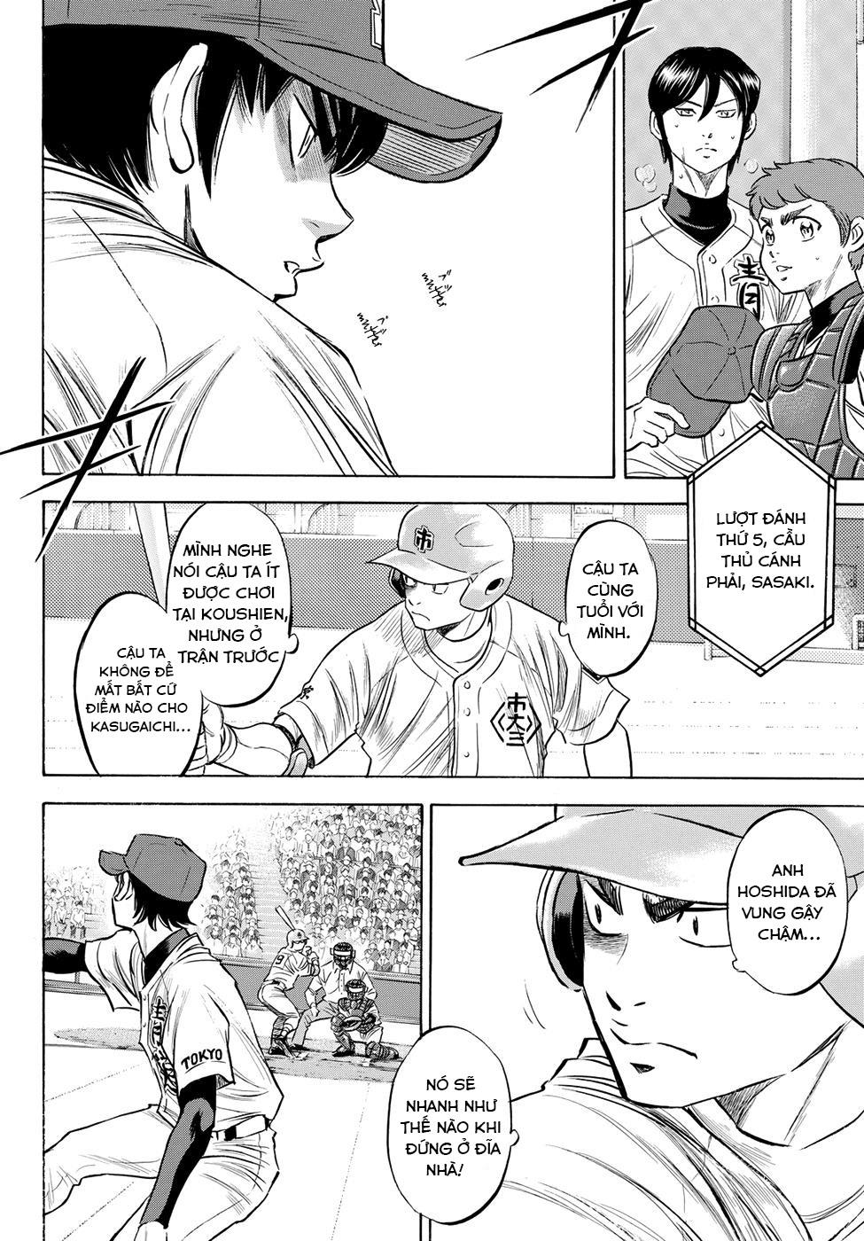 Đội Bóng Chày Siêu Đẳng 2 Chapter 43 - 11