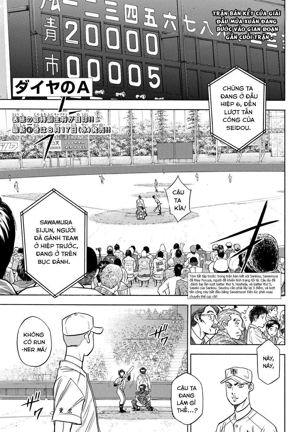Đội Bóng Chày Siêu Đẳng 2 Chapter 44 - 4