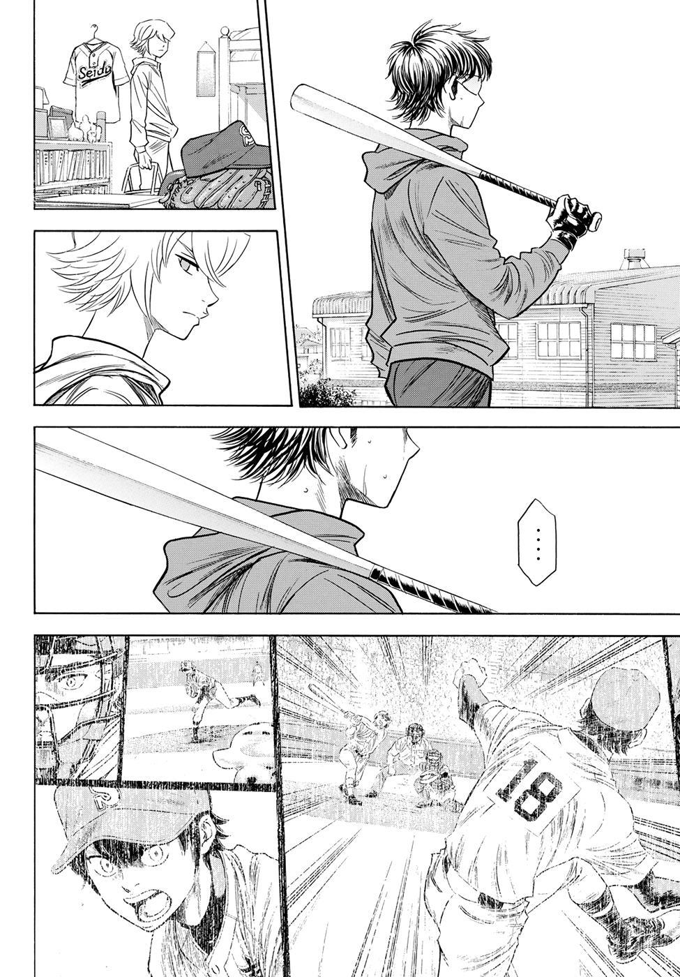 Đội Bóng Chày Siêu Đẳng 2 Chapter 49 - 16