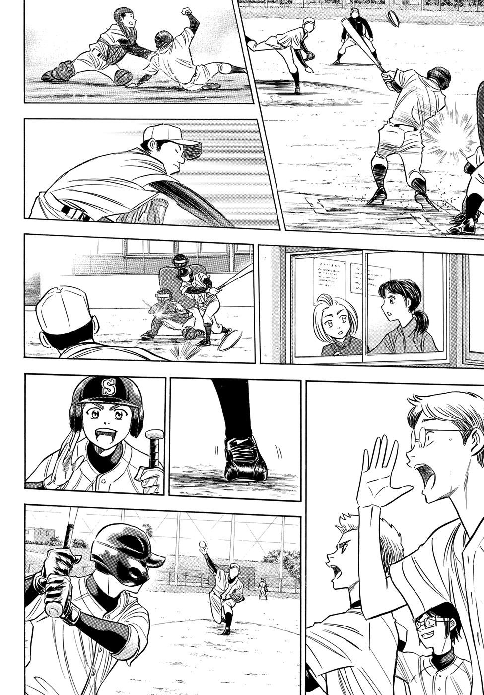 Đội Bóng Chày Siêu Đẳng 2 Chapter 58 - 18