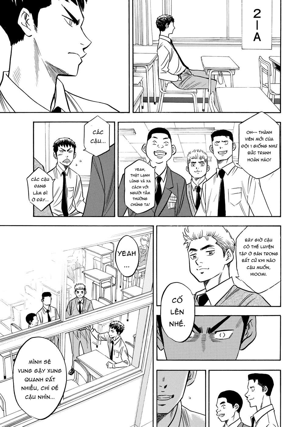 Đội Bóng Chày Siêu Đẳng 2 Chapter 59 - 17