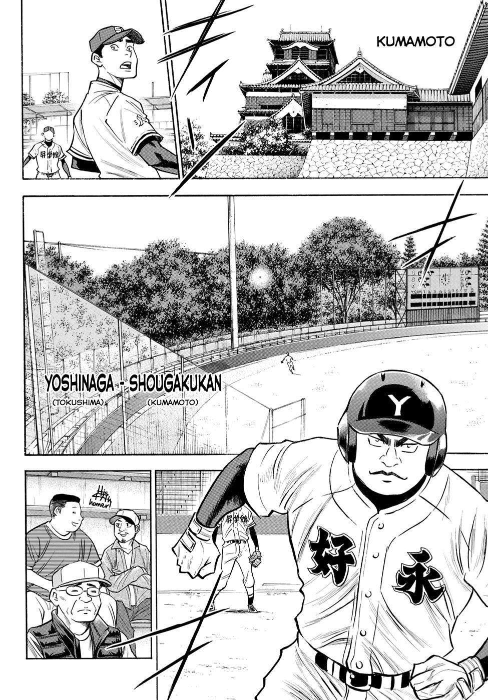 Đội Bóng Chày Siêu Đẳng 2 Chapter 64 - 5