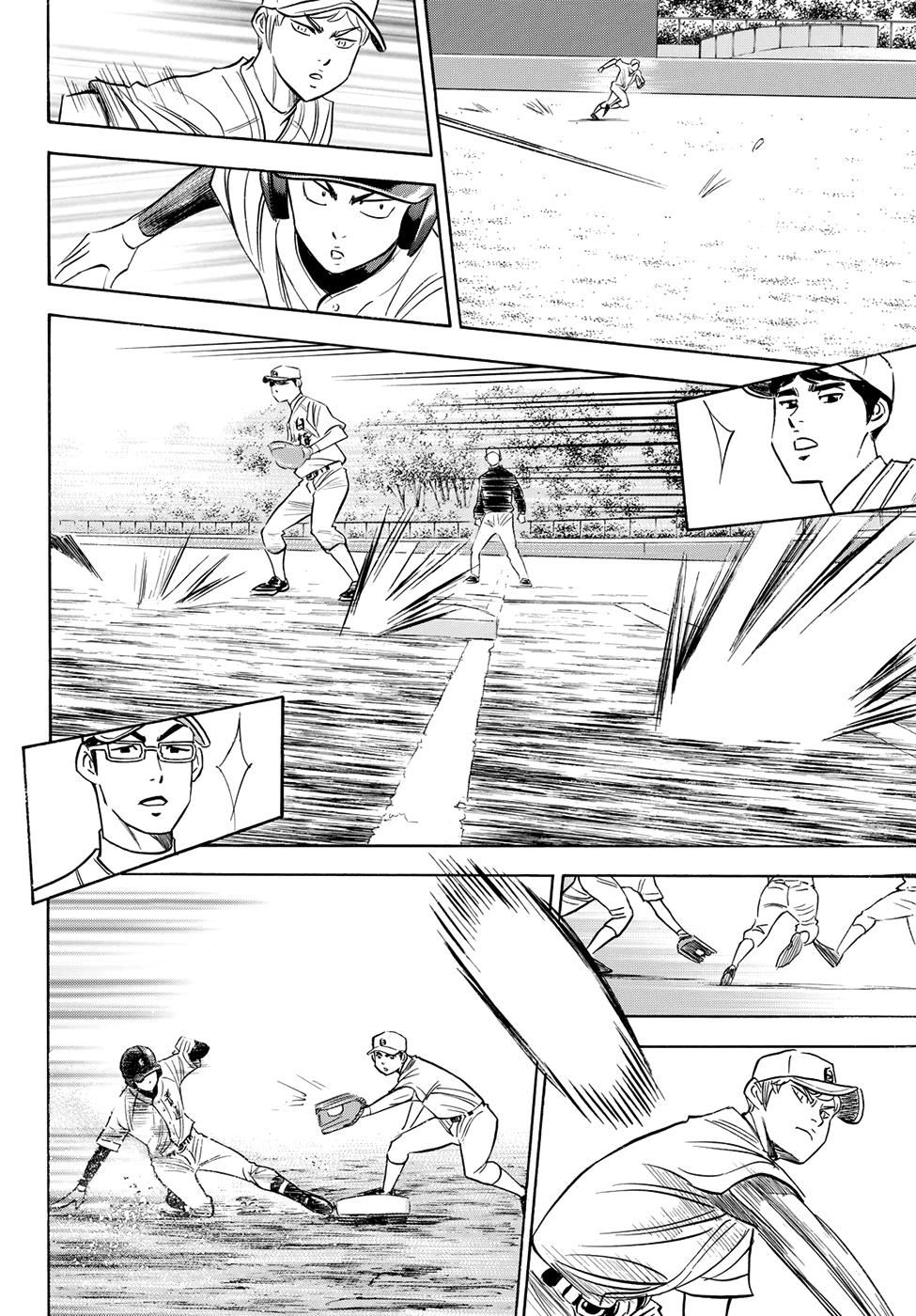 Đội Bóng Chày Siêu Đẳng 2 Chapter 68 - 19