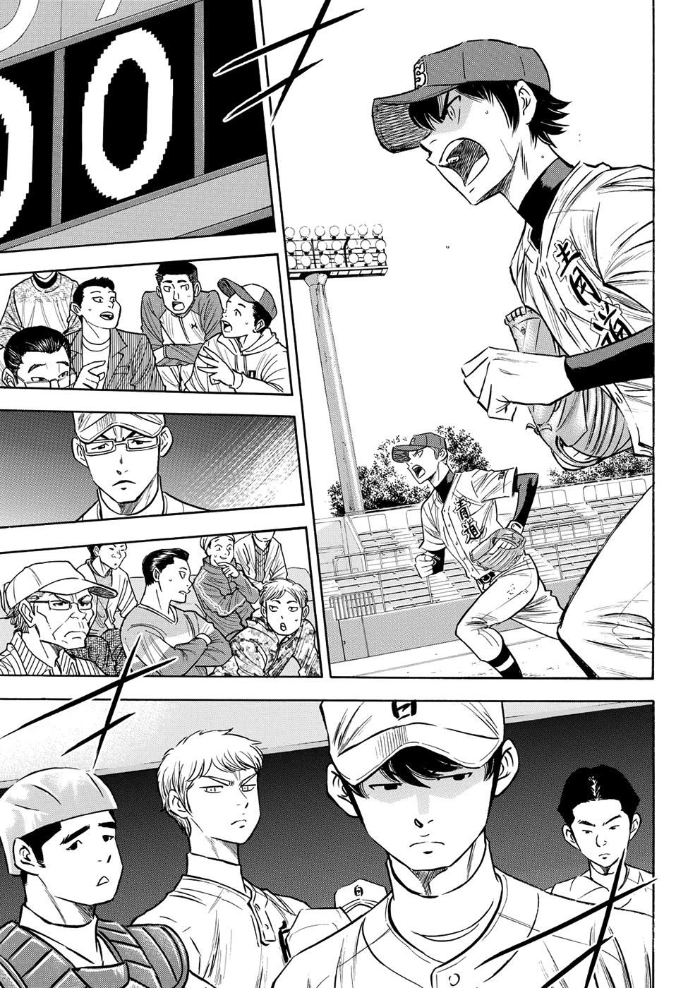 Đội Bóng Chày Siêu Đẳng 2 Chapter 74 - 13