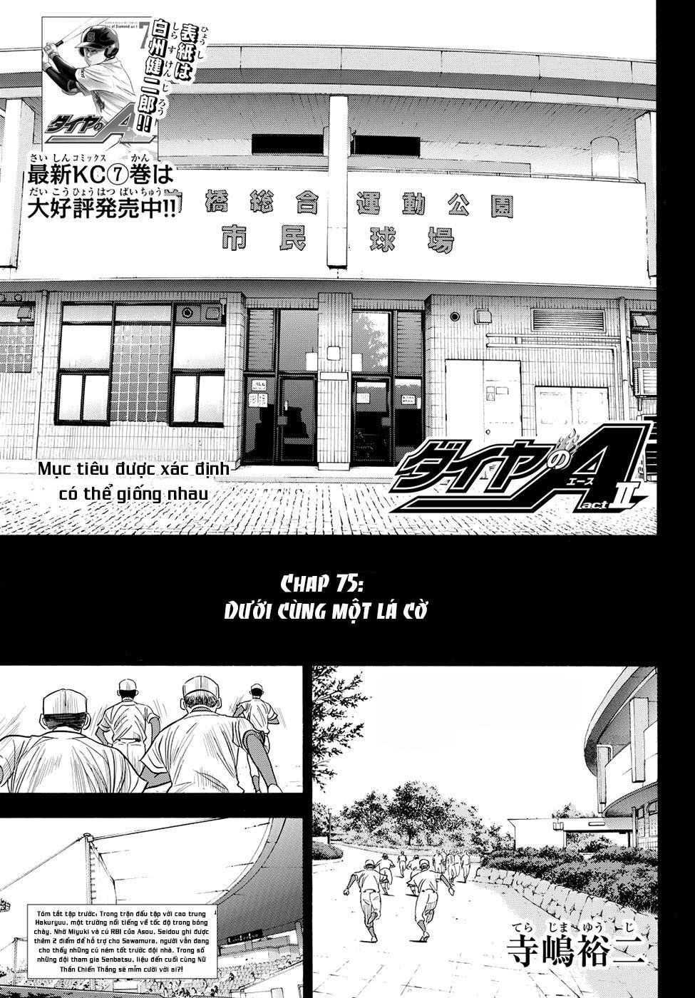 Đội Bóng Chày Siêu Đẳng 2 Chapter 75 - 2