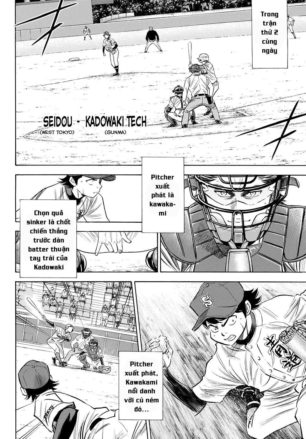 Đội Bóng Chày Siêu Đẳng 2 Chapter 76 - 17