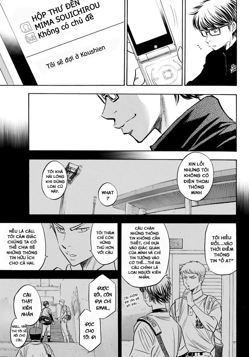 Đội Bóng Chày Siêu Đẳng 2 Chapter 76 - 20
