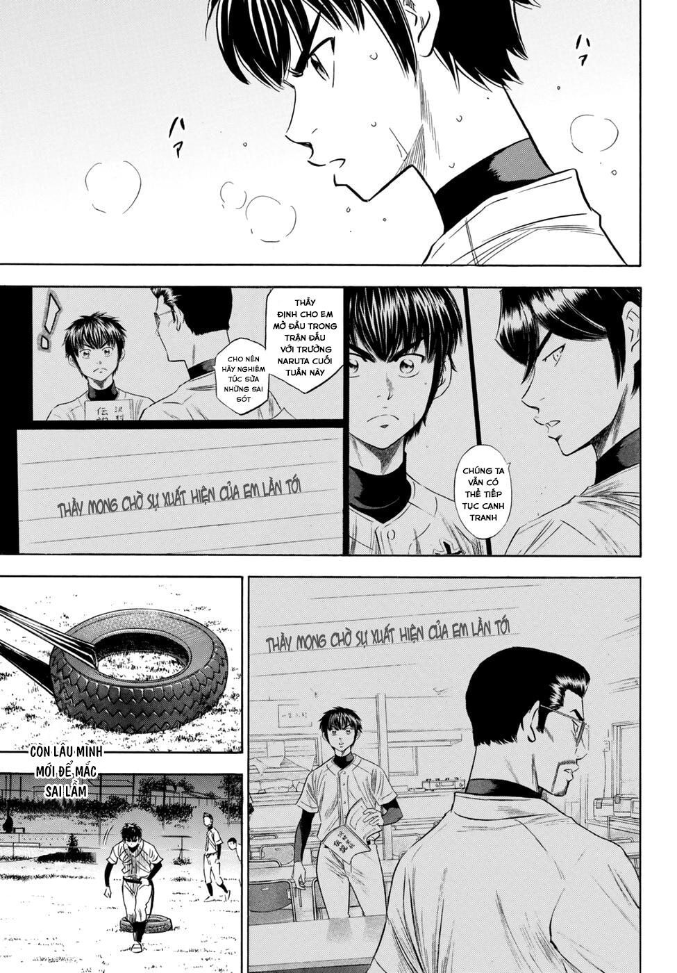 Đội Bóng Chày Siêu Đẳng 2 Chapter 81 - 15