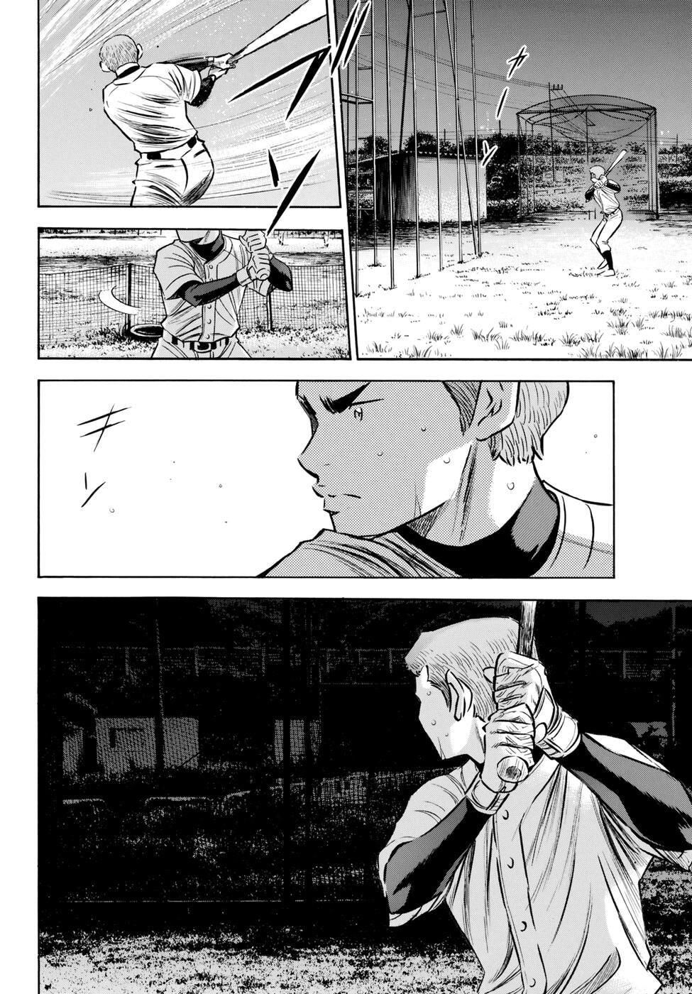 Đội Bóng Chày Siêu Đẳng 2 Chapter 81 - 10