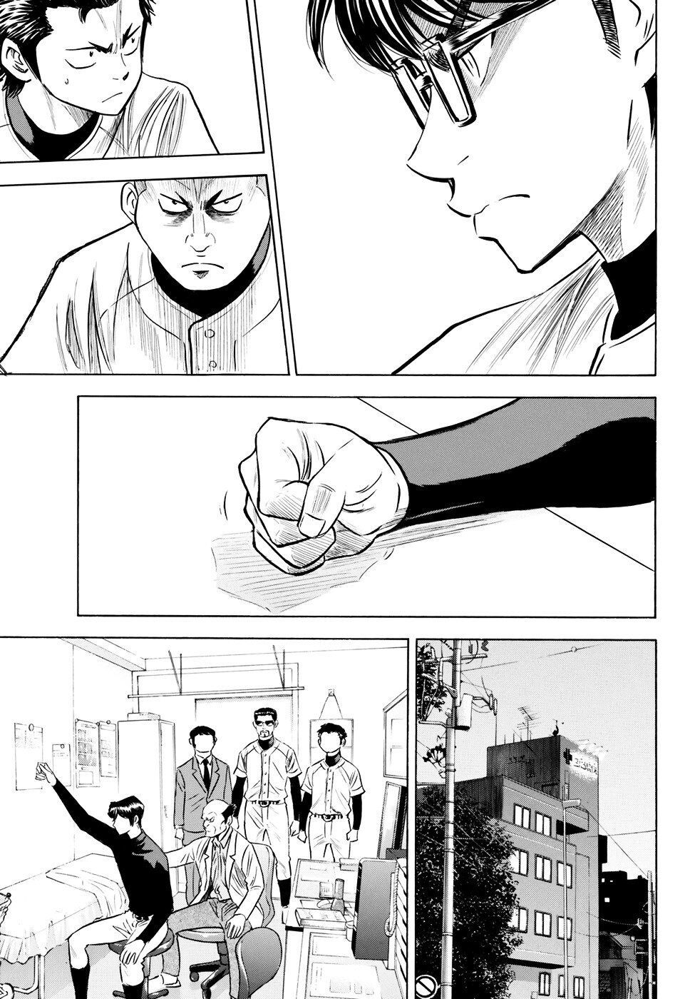 Đội Bóng Chày Siêu Đẳng 2 Chapter 82 - 9