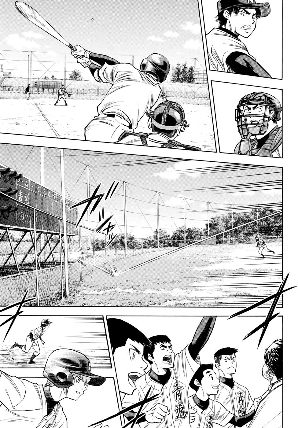 Đội Bóng Chày Siêu Đẳng 2 Chapter 83 - 17