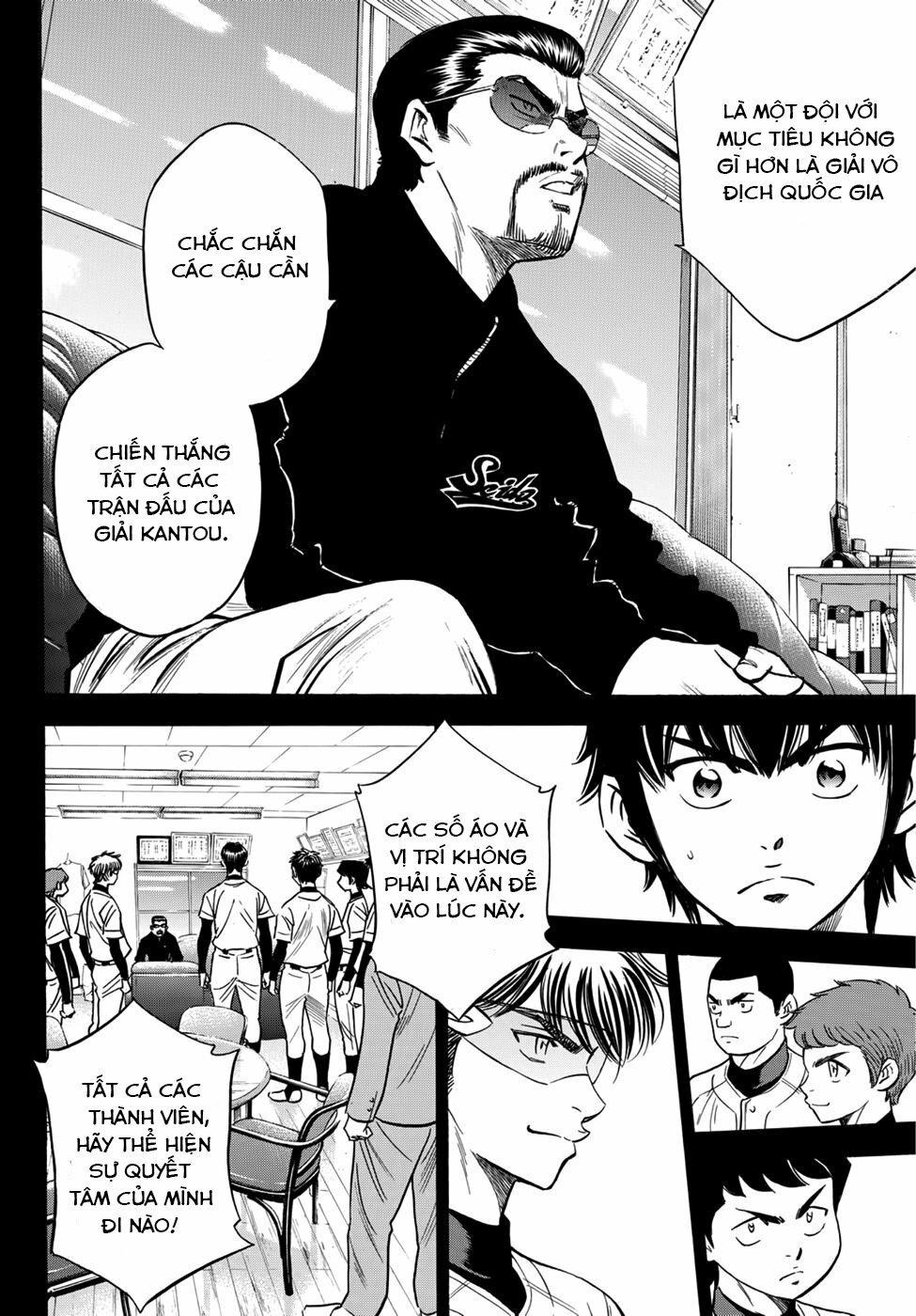 Đội Bóng Chày Siêu Đẳng 2 Chapter 27 - 14