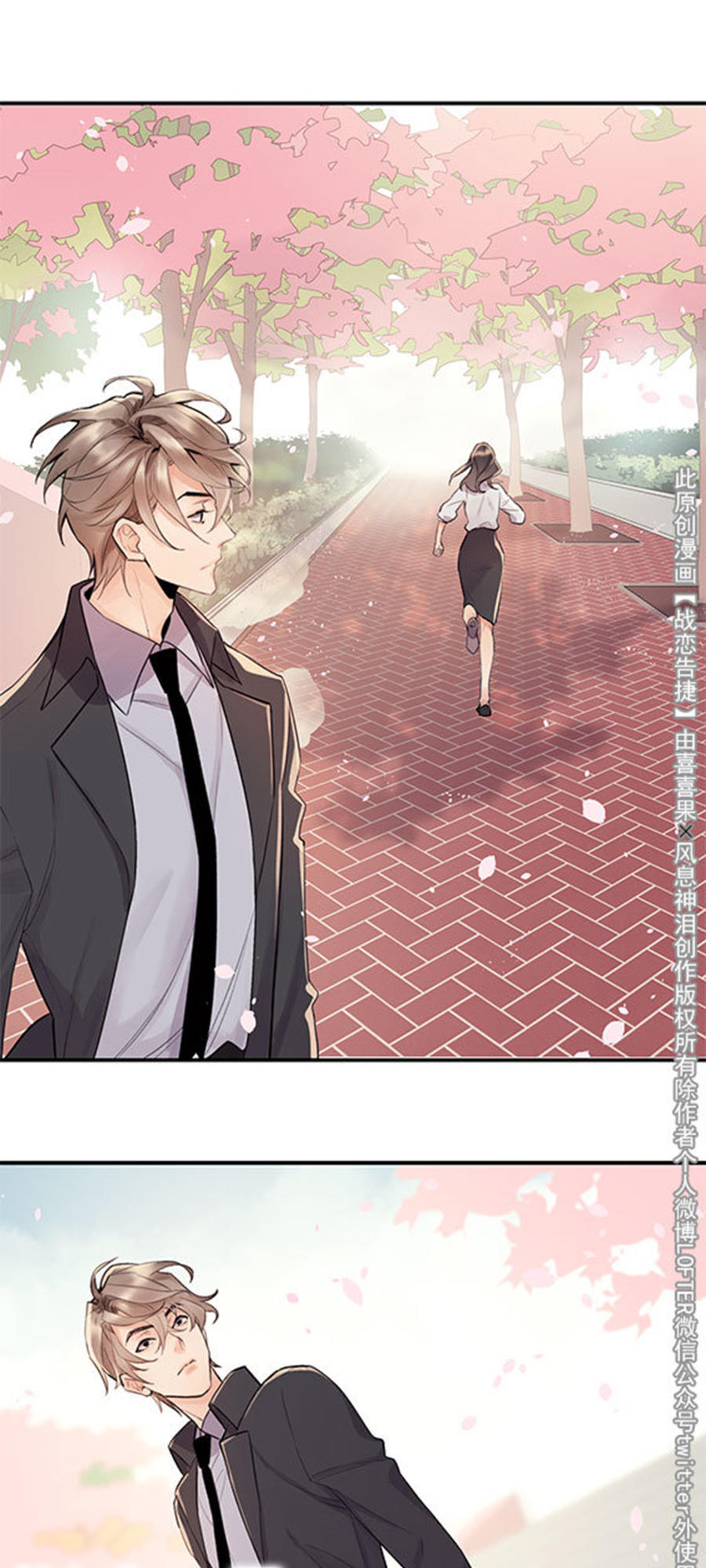 Chiến Luyến Cáo Tiệp Chapter 12 - 15