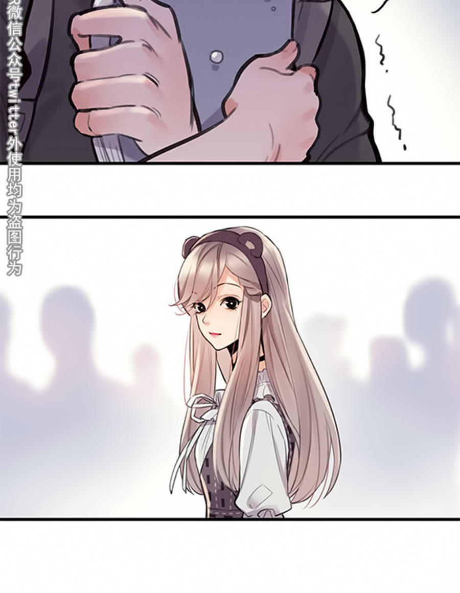 Chiến Luyến Cáo Tiệp Chapter 13 - 17