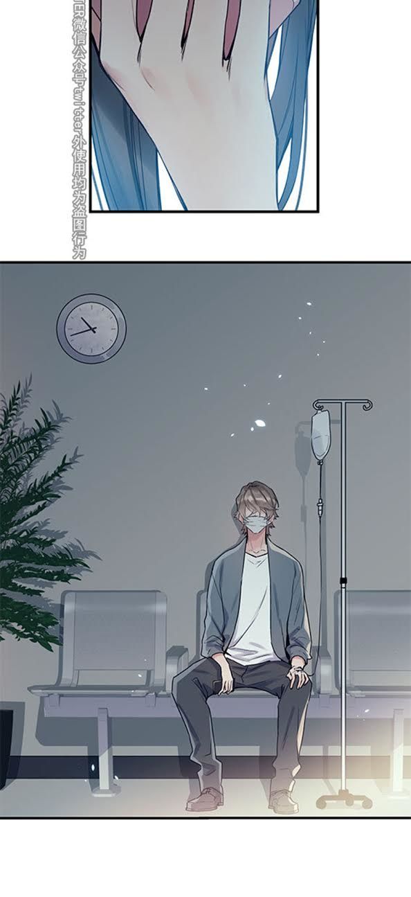 Chiến Luyến Cáo Tiệp Chapter 17 - 7