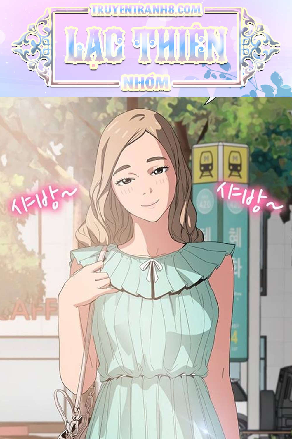 This Doesn't Feel Like Me Chapter 31 - 1