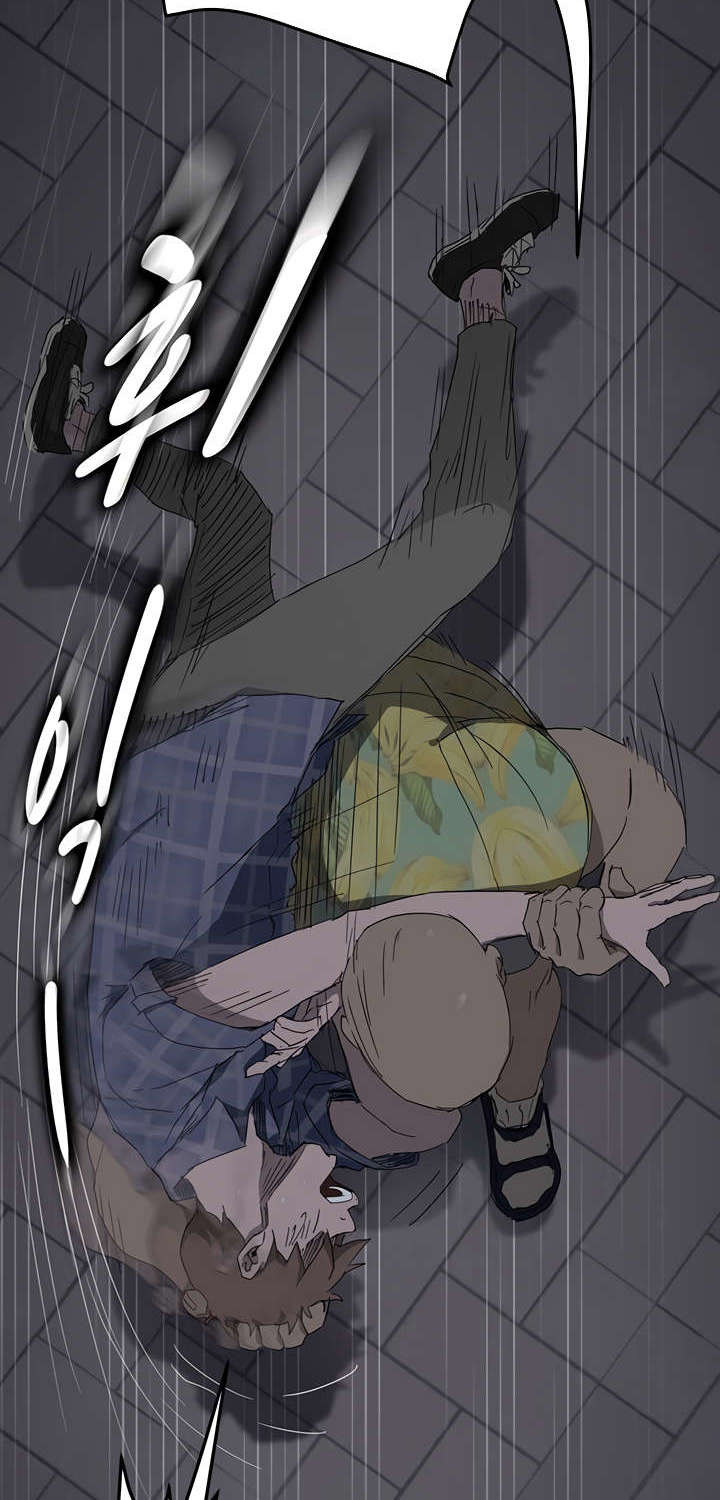 This Doesn't Feel Like Me Chapter 31 - 19