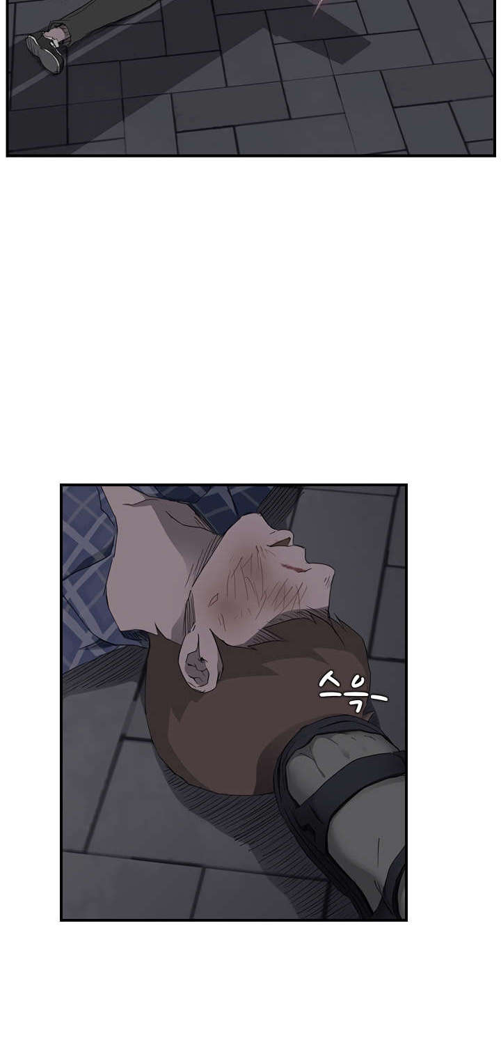 This Doesn't Feel Like Me Chapter 31 - 34