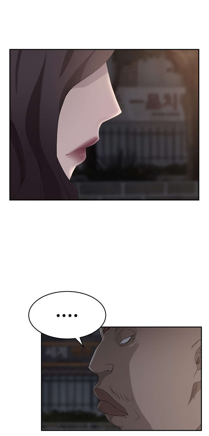 This Doesn't Feel Like Me Chapter 31 - 43