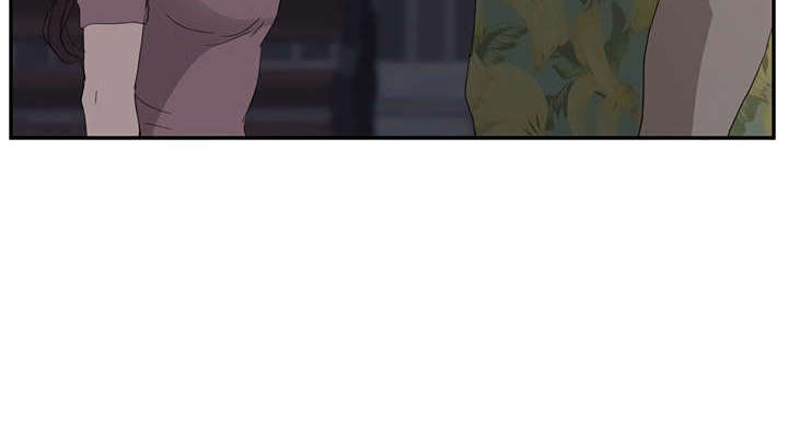 This Doesn't Feel Like Me Chapter 31 - 46