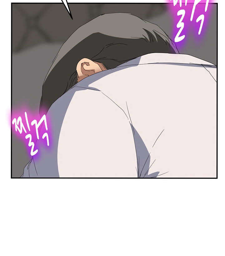 This Doesn't Feel Like Me Chapter 31 - 54