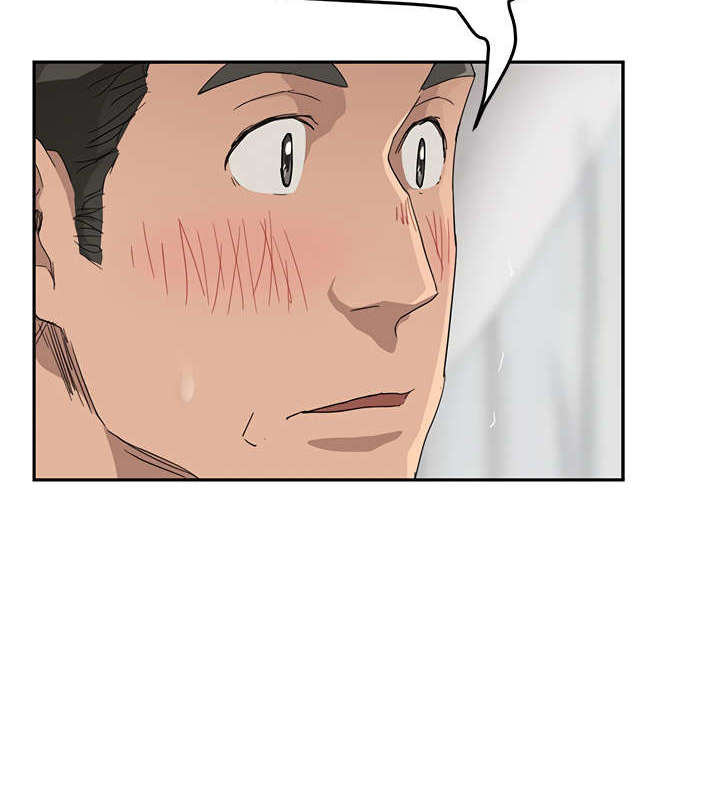 This Doesn't Feel Like Me Chapter 31 - 70