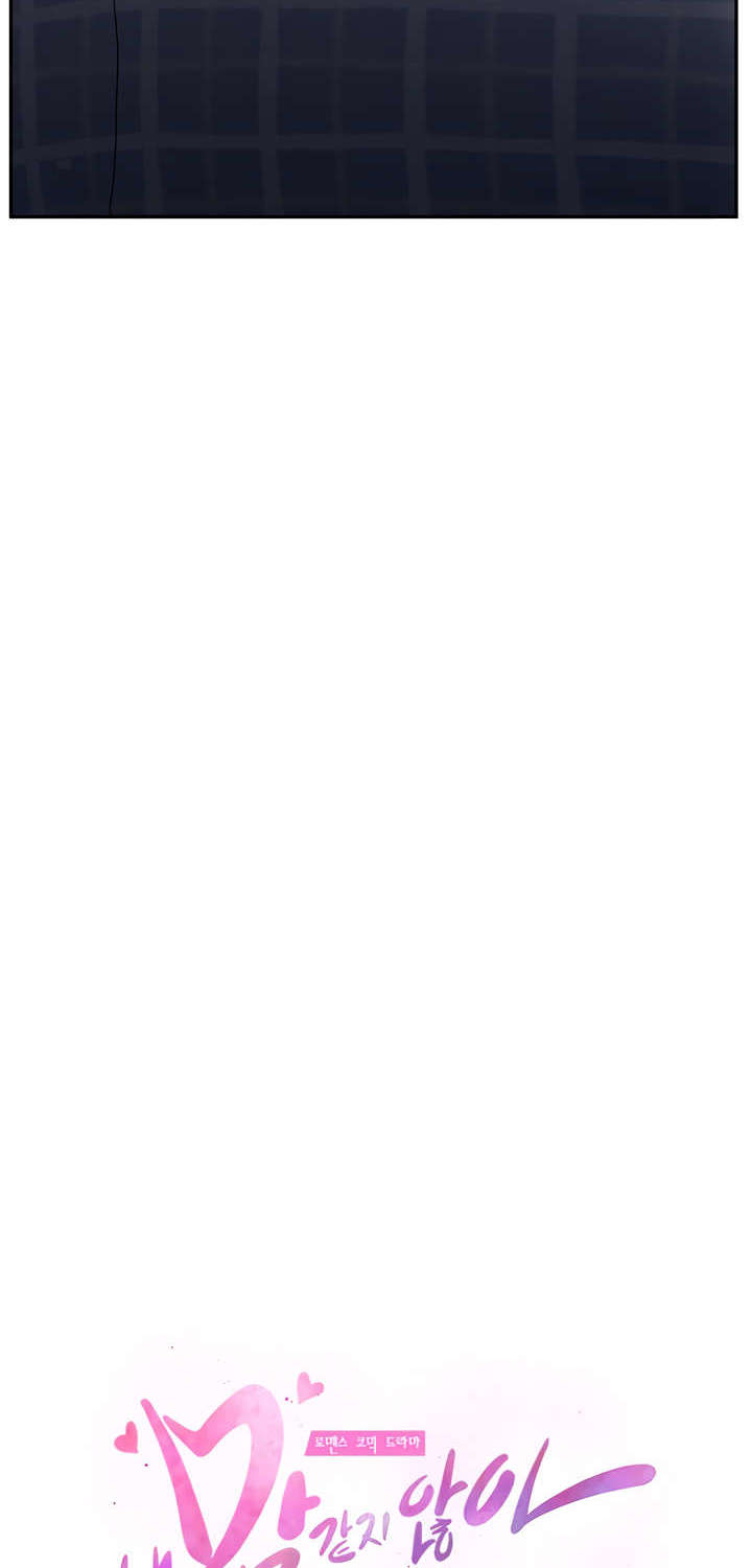 This Doesn't Feel Like Me Chapter 31 - 9