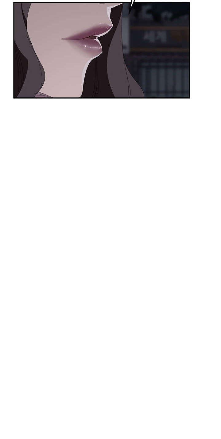 This Doesn't Feel Like Me Chapter 31 - 93