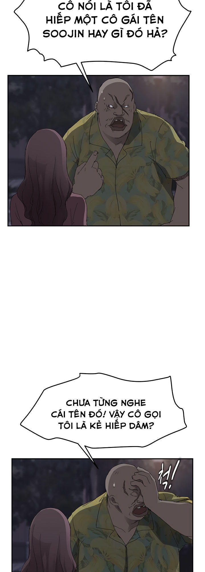 This Doesn't Feel Like Me Chapter 32 - 12