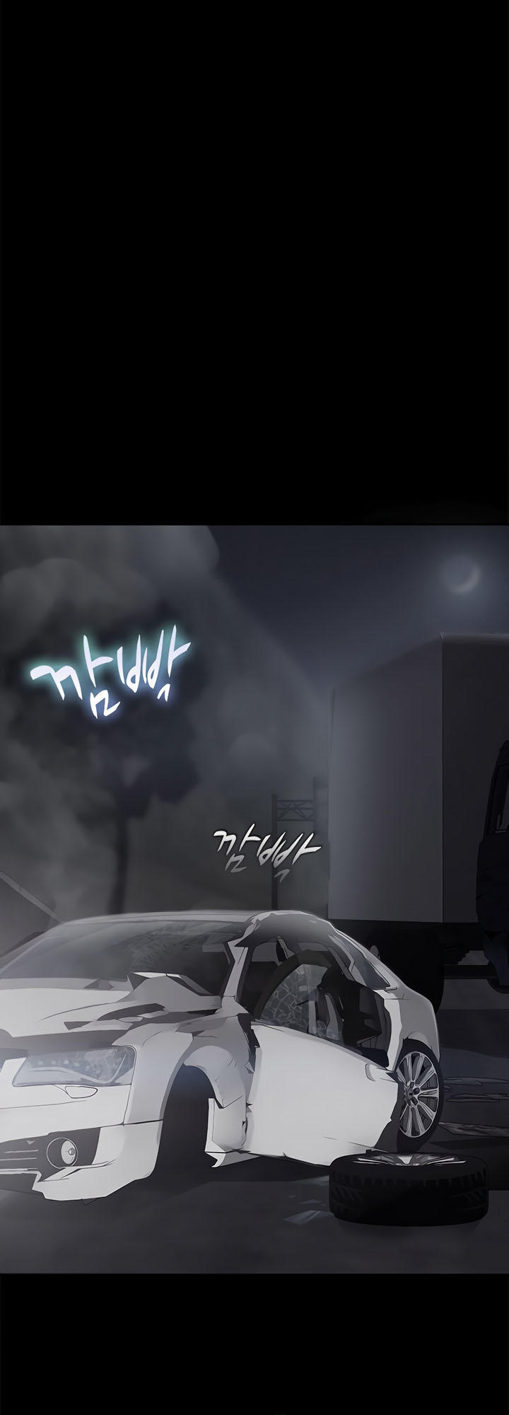 This Doesn't Feel Like Me Chapter 32 - 15