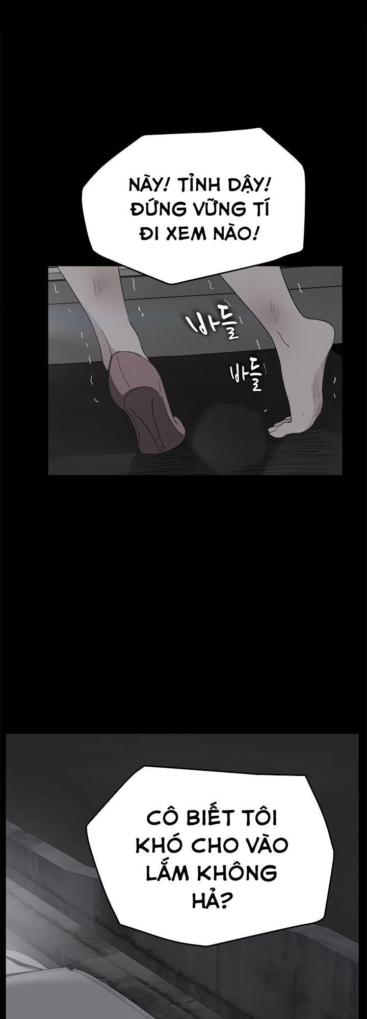 This Doesn't Feel Like Me Chapter 32 - 17