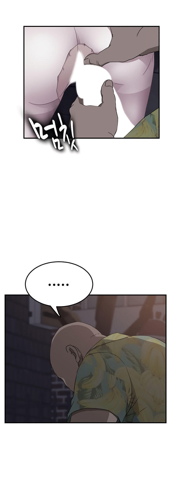 This Doesn't Feel Like Me Chapter 32 - 79