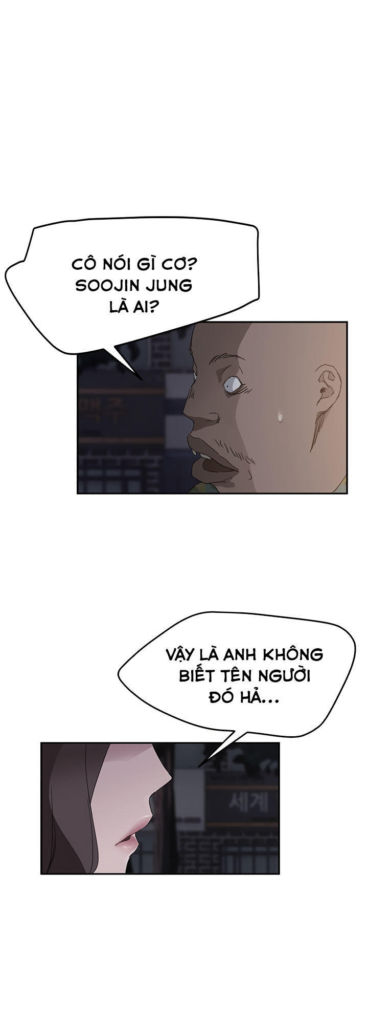 This Doesn't Feel Like Me Chapter 32 - 9