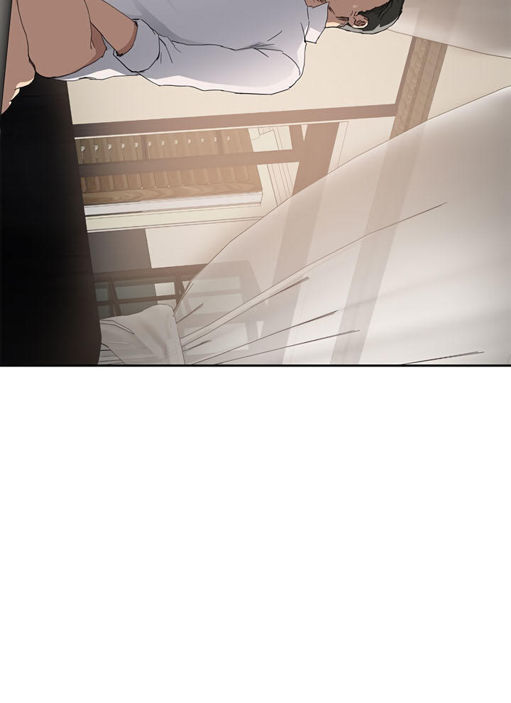 This Doesn't Feel Like Me Chapter 33 - 12