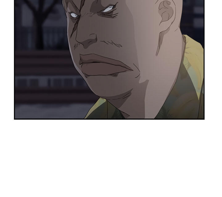 This Doesn't Feel Like Me Chapter 33 - 33