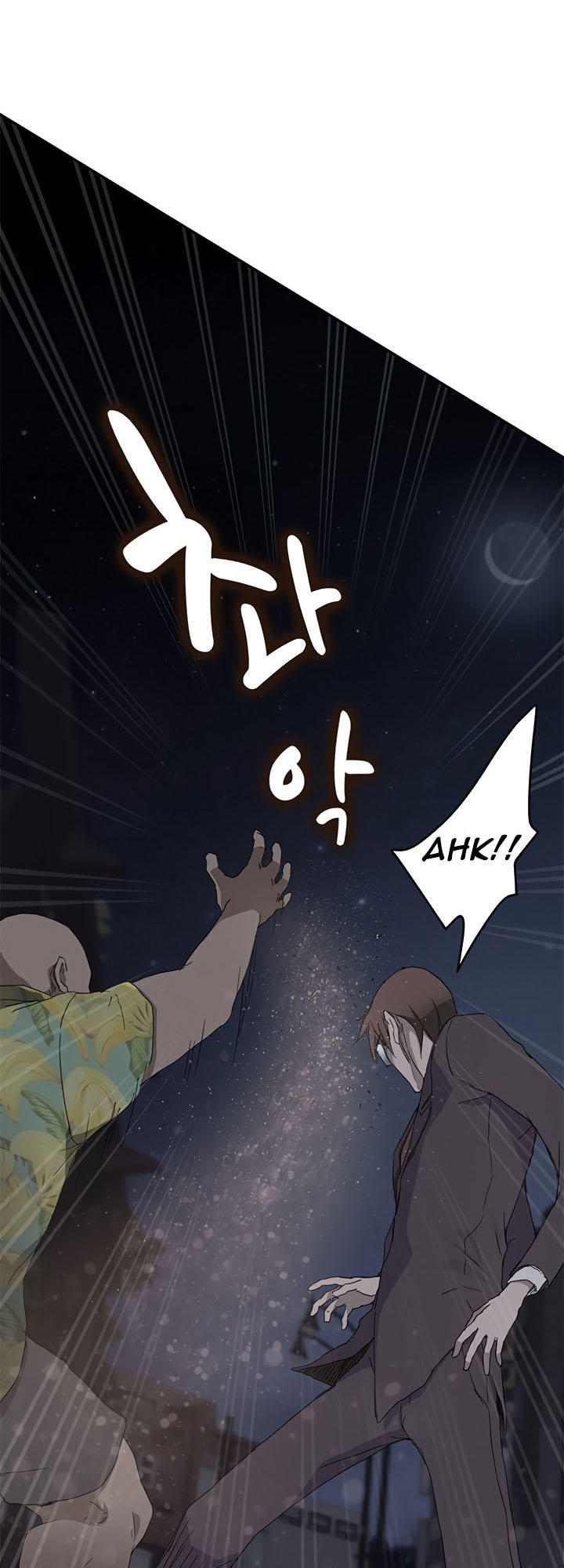 This Doesn't Feel Like Me Chapter 33 - 49