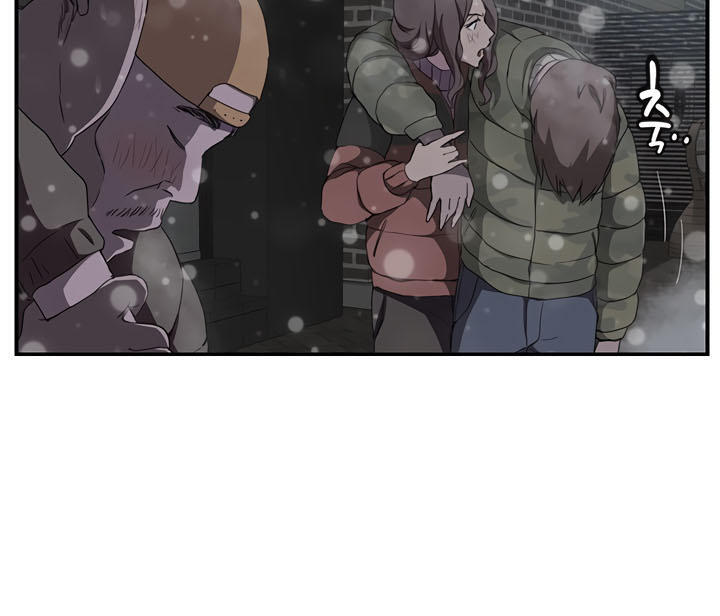 This Doesn't Feel Like Me Chapter 35 - 44