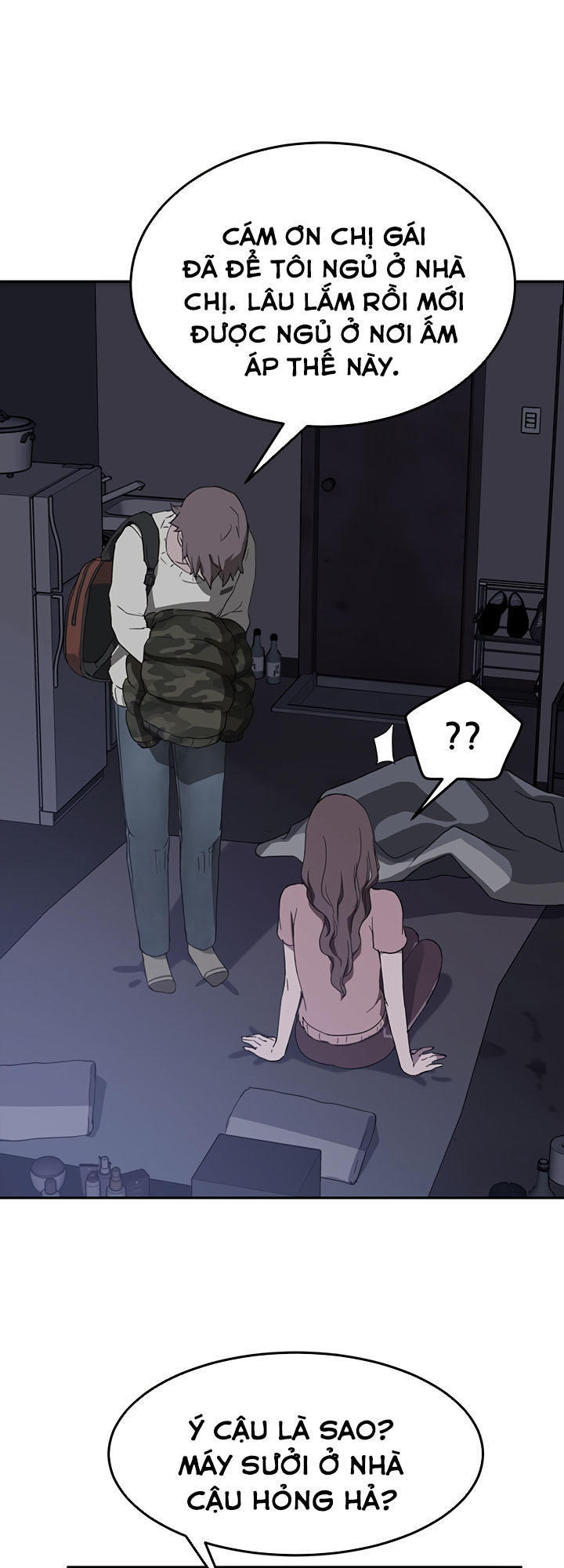 This Doesn't Feel Like Me Chapter 36 - 32