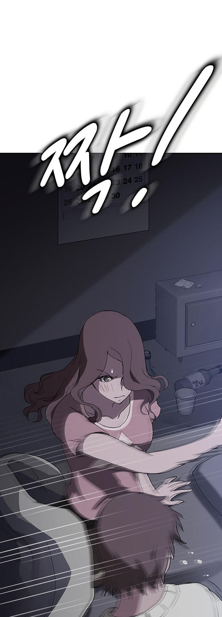 This Doesn't Feel Like Me Chapter 36 - 47