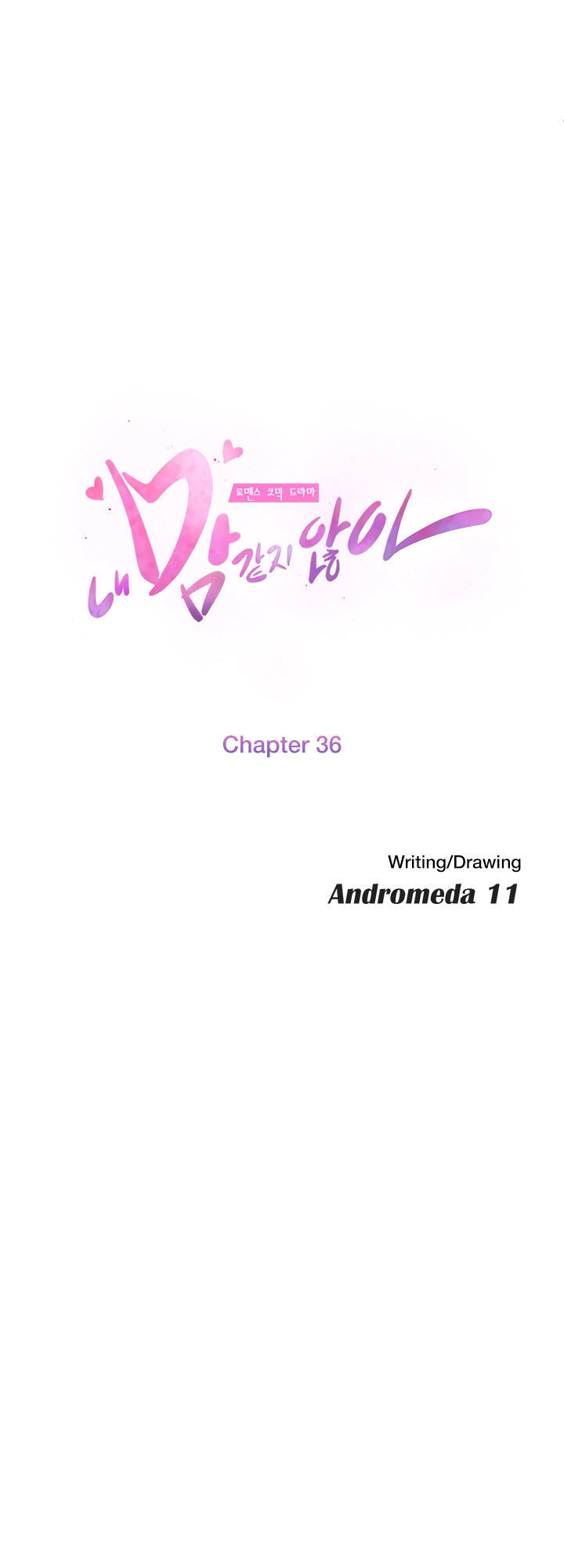 This Doesn't Feel Like Me Chapter 36 - 7