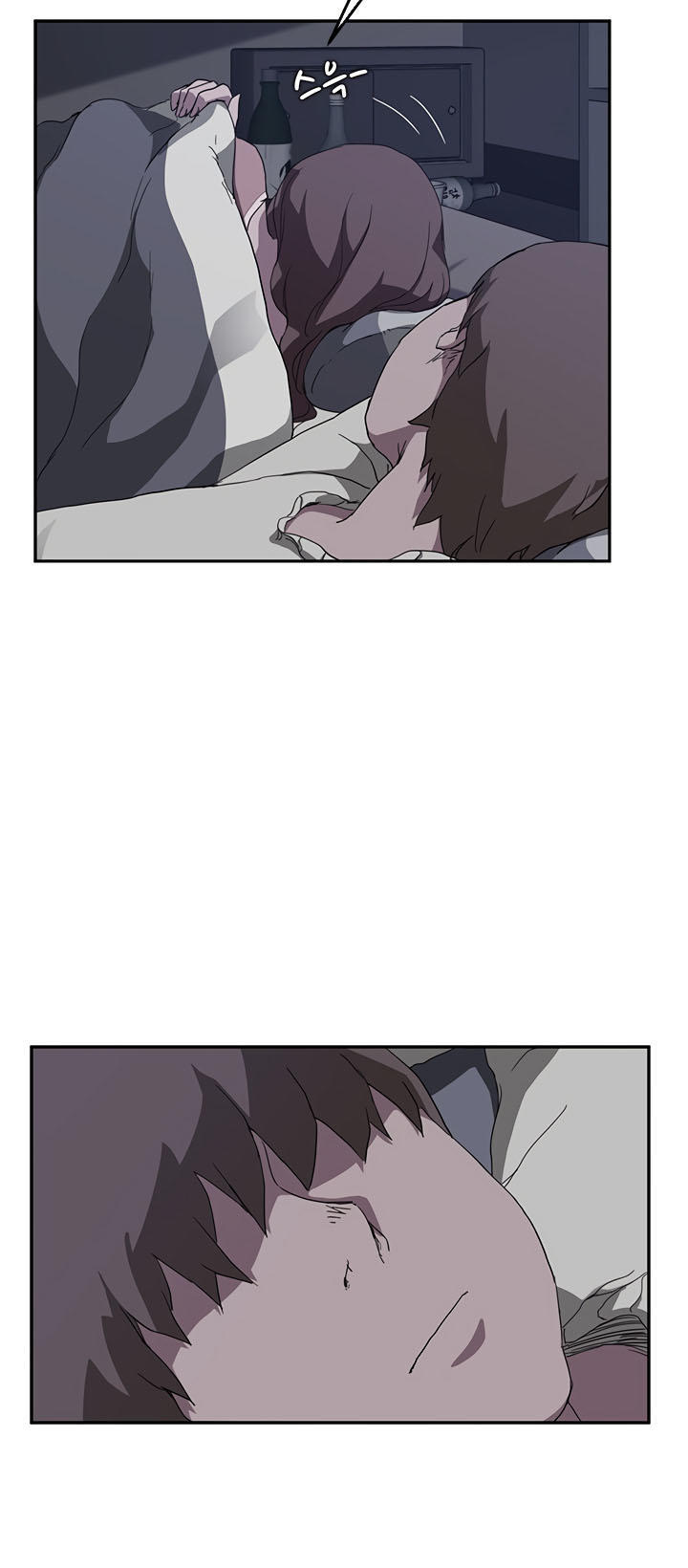 This Doesn't Feel Like Me Chapter 37 - 10